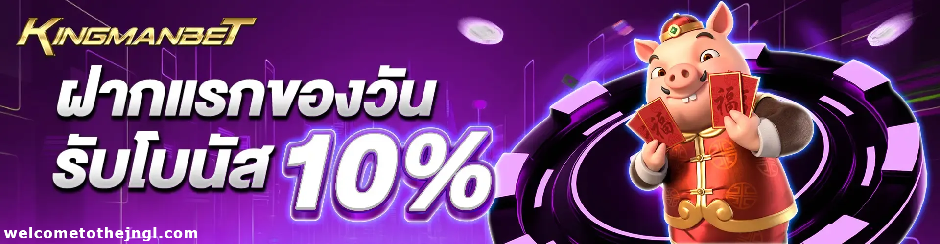 ทางเข้า maxbet