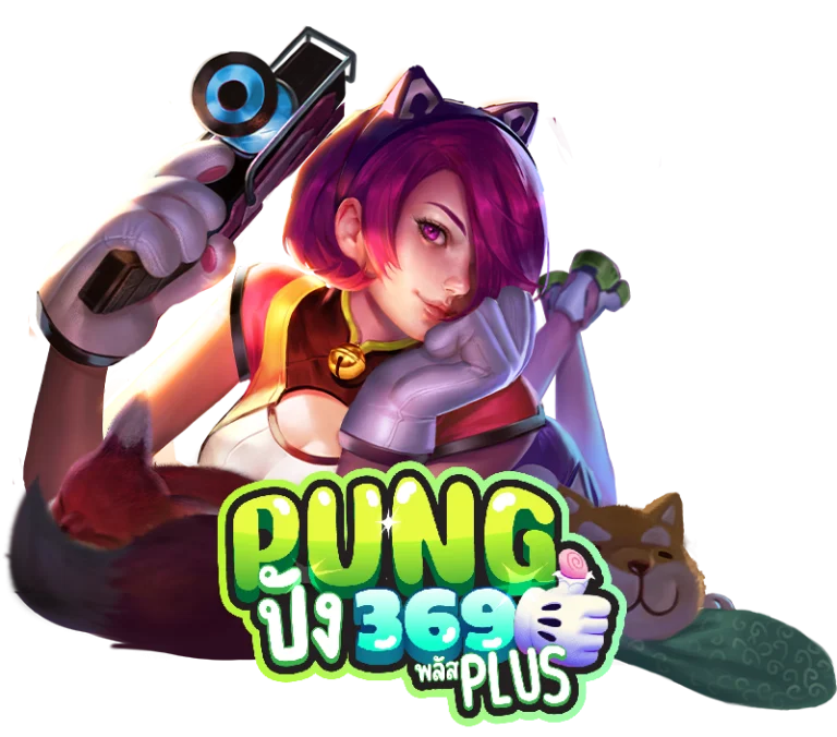 pung369